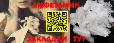 бутират Заводоуковск