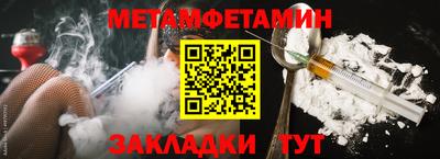 бутират Заводоуковск