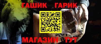 бутират Заводоуковск