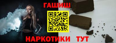 бутират Заводоуковск