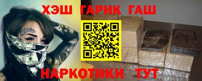 бутират Заводоуковск