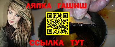 бутират Заводоуковск