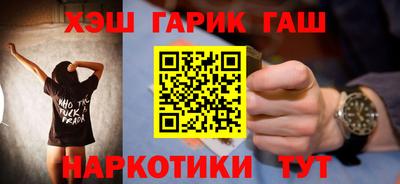 бутират Заводоуковск