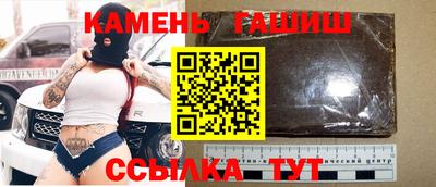 тгк Заволжье