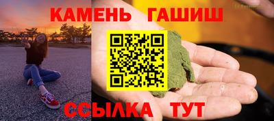 бутират Заводоуковск