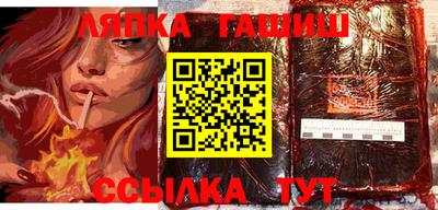 тгк Заволжье