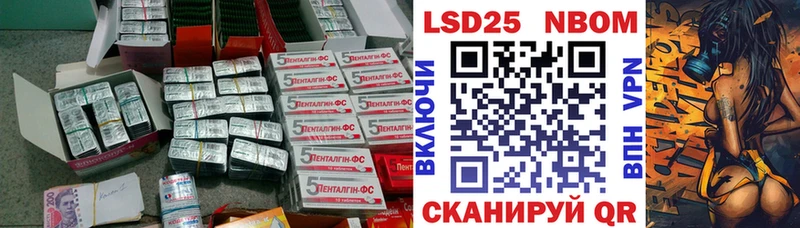 Лсд 25 экстази кислота  Лесосибирск 