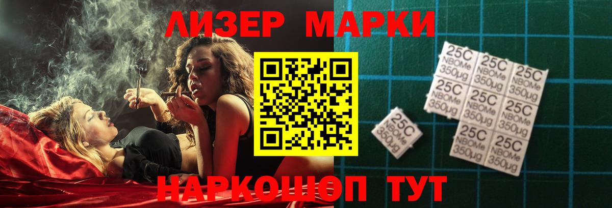 Лесосибирск  ЛСД экстази кислота  Вход с VPN  LSD-25 экстази ecstasy 