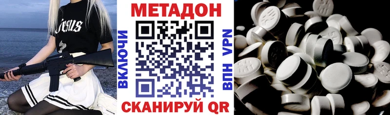гидра онион  где найти   Лесосибирск  Метадон кристалл 