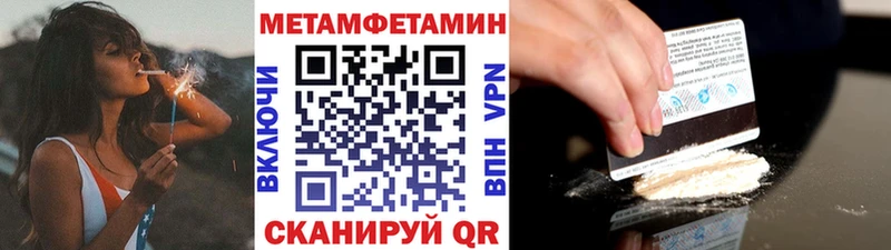 наркотики кракен ТОР МЕТАМФЕТАМИН пудра Лесосибирск