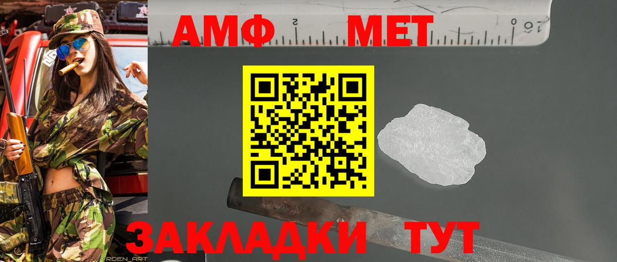 Лесосибирск  МЕТАМФЕТАМИН пудра  Вход с VPN  МЕТАМФЕТАМИН  МЕТАМФЕТАМИН пудра 