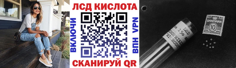 Наркотические марки 1500мкг  Лесосибирск 
