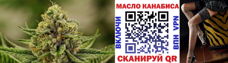 Дистиллят ТГК вейп с тгк  Лесосибирск 