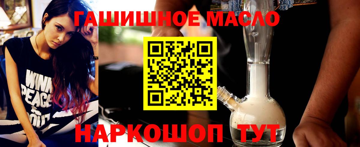 Дистиллят ТГК жижа Лесосибирск