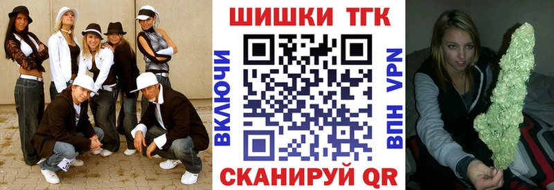 Каннабис планчик Лесосибирск