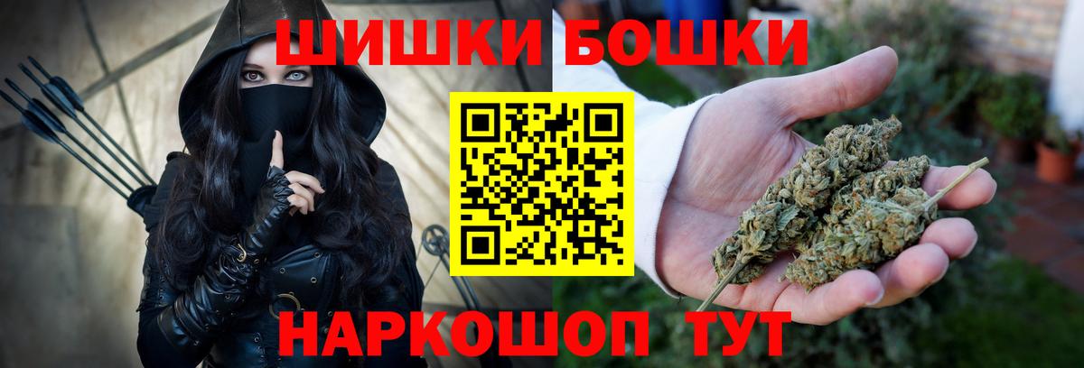 Конопля Amnesia  Бошки марихуана сатива  МАРИХУАНА ГИДРОПОН  Каннабис марихуана  Вход с VPN  Лесосибирск 